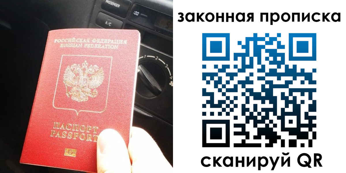временная регистрация госуслуги в Онеге